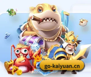 开元入口 APP